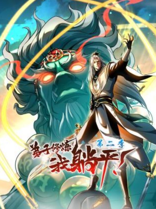 早餐的精液 - 顶级91