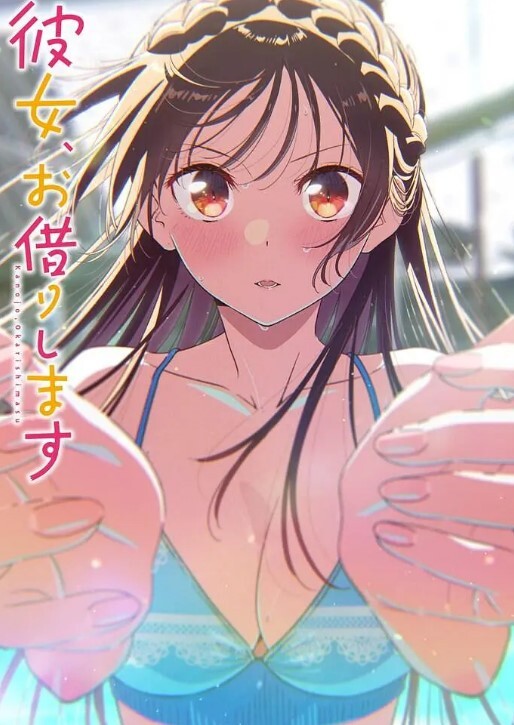 君岛绫野催眠完整 - 顶级91