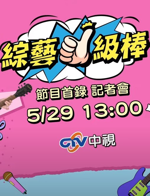 【桃视频】巨乳嫩妻在老公面前-无奈下海高潮不断 - 顶级91