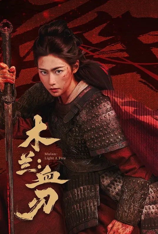 yuzutei浦和花子Hekiran歌手 - 顶级91