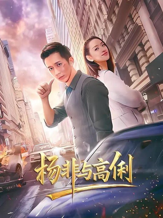 交流群泄密流出暴发户老王和年轻小媳妇性感情趣装自拍 - 顶级91