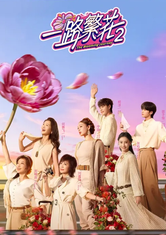 破产姐妹 第1季第16集 - 顶级91