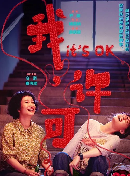 我与老师与朋友的妈妈1 - 顶级91