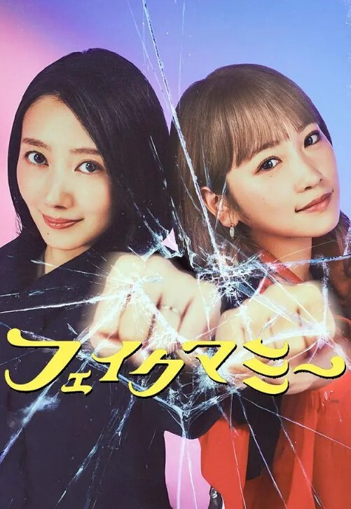 【露露咪】過氣女星墮落下海 - 顶级91