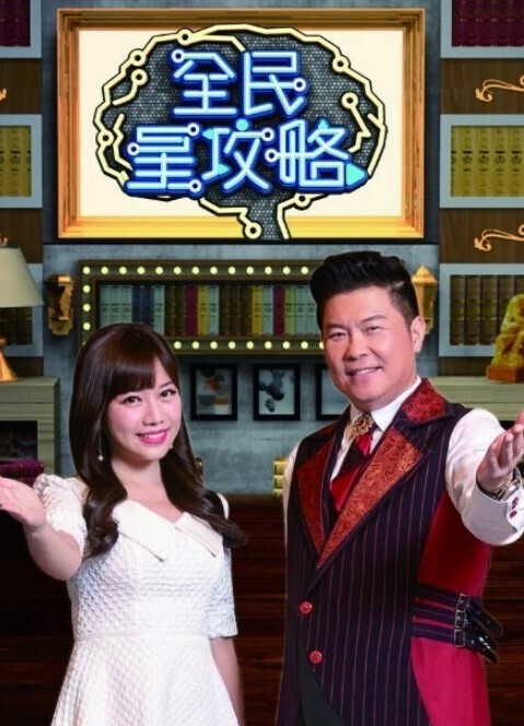 第一次看家第1话 - 顶级91
